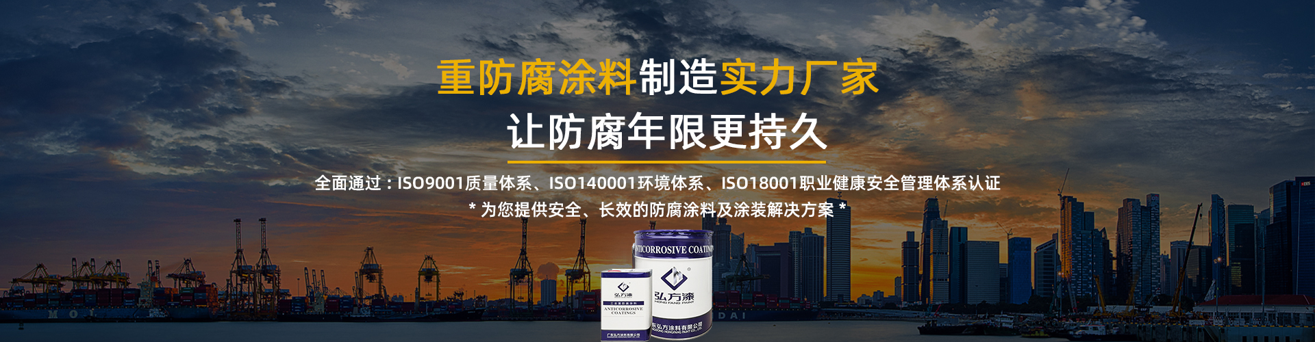 弘方涂料，未來(lái)可期