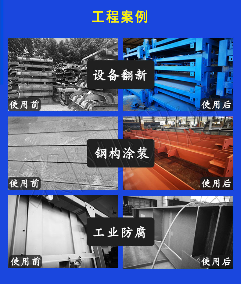 如何解決環(huán)氧富鋅上噴聚氨酯漆出現(xiàn)針孔問題？