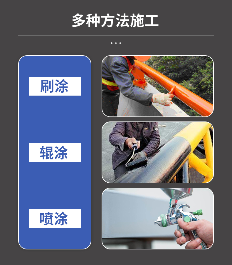 丙烯酸聚氨酯面漆配套使用有哪些？