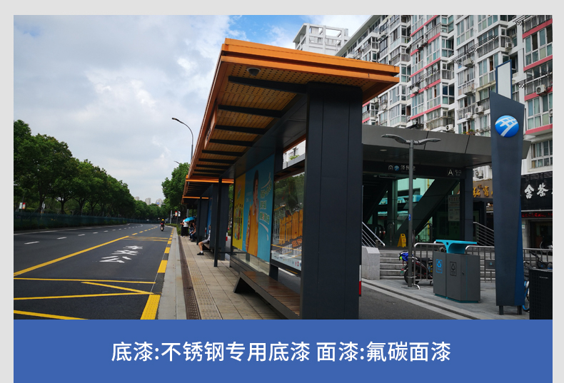 如何正確選擇并使用有機(jī)硅耐高溫漆？