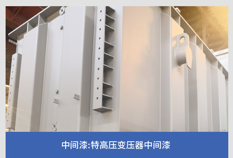有機(jī)硅耐高溫漆的該如何進(jìn)行翻新？