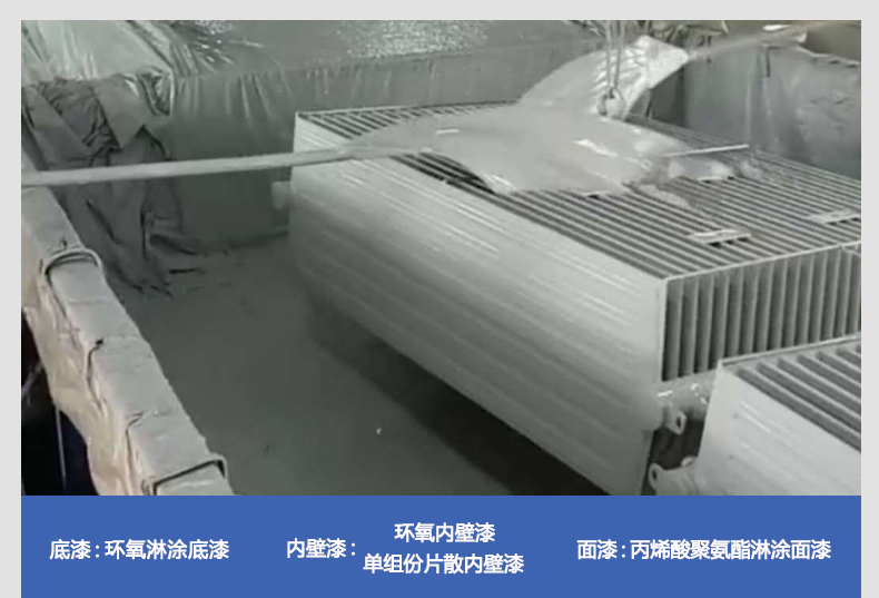 丙烯酸聚氨酯面漆防腐蝕性能是如何起效的？