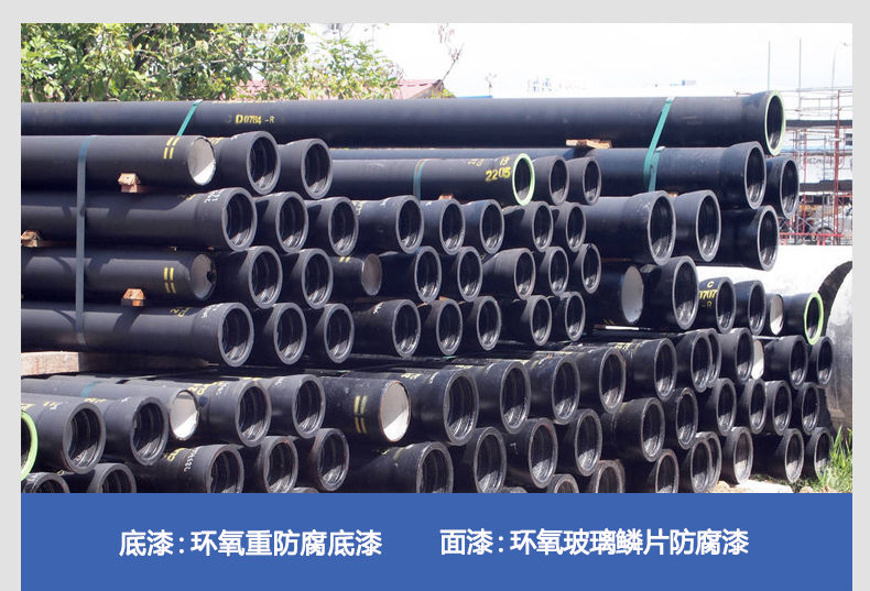 環(huán)氧玻璃鱗片面漆涂裝后變色？