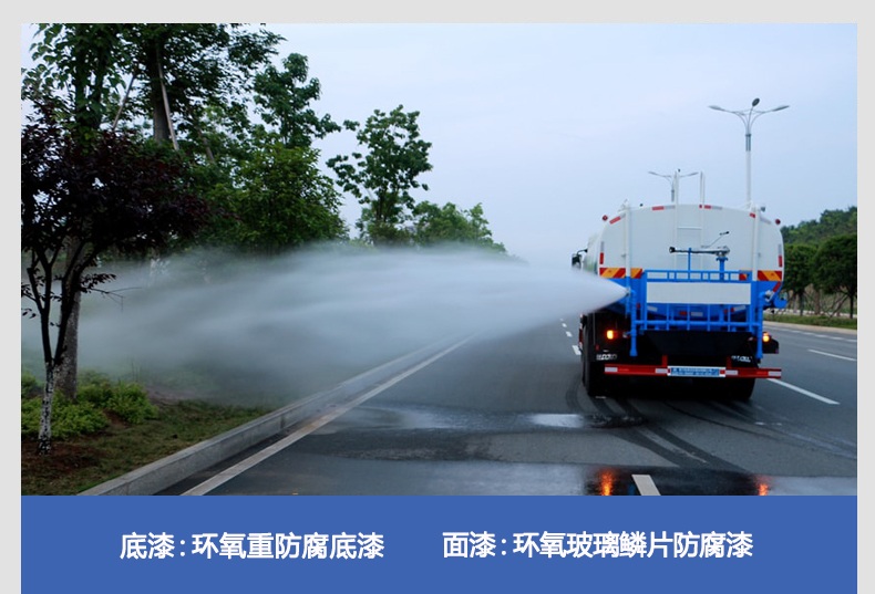 環(huán)氧玻璃鱗片防腐漆在施工中有什么預裝技巧？