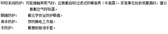 HD-152 環(huán)氧厚漿底漆認證
